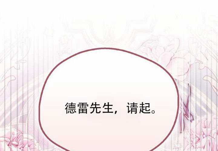 第24话 第207页