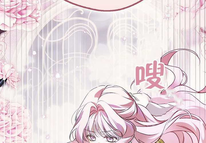 第24话 第208页