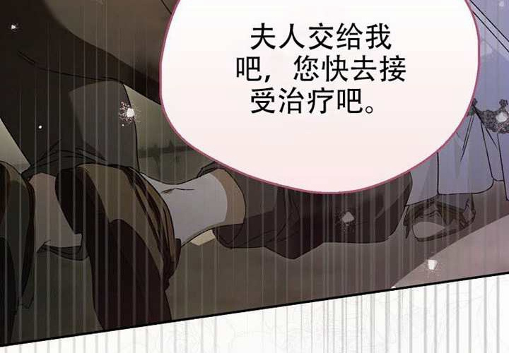 第24话 第211页