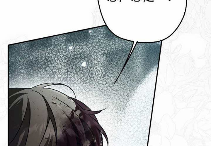 第24话 第213页