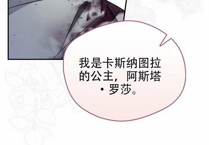 第24话 第215页