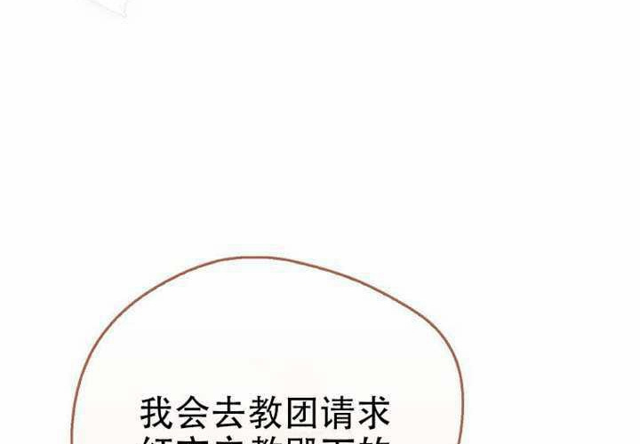 第24话 第216页