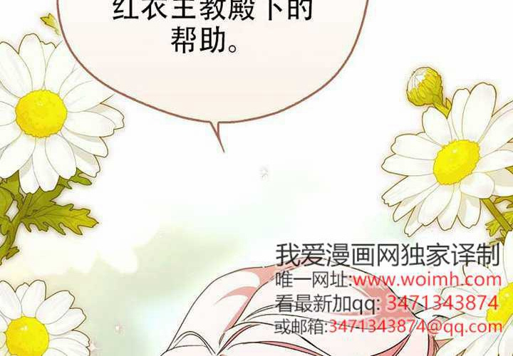 第24话 第217页
