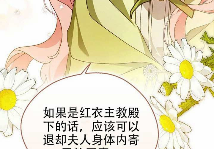 第24话 第219页