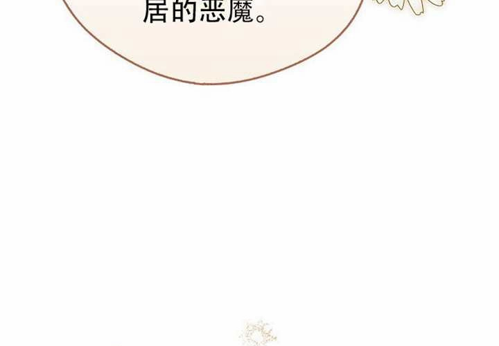 第24话 第220页