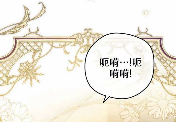 第24话 第221页