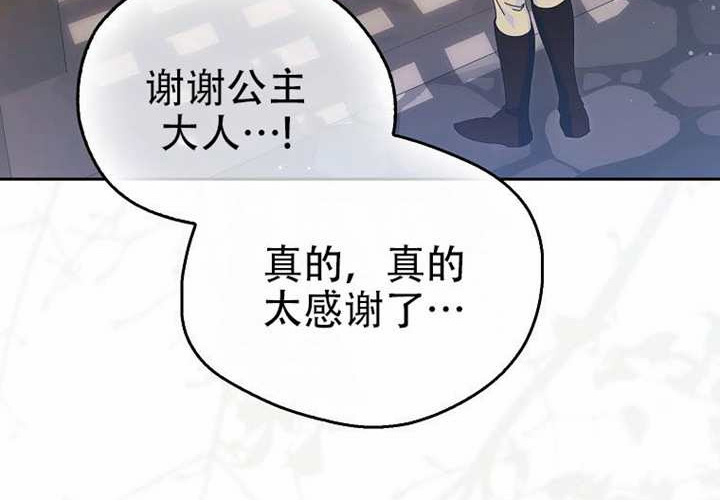 第24话 第223页
