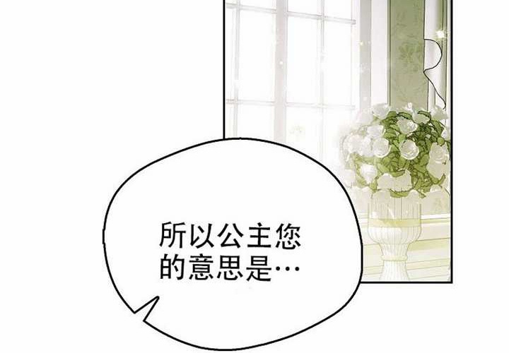 第24话 第230页