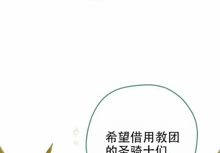 第24话 第231页