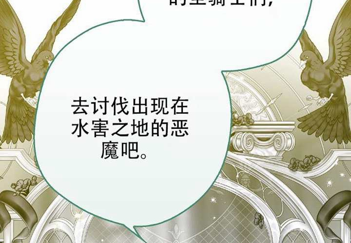 第24话 第232页
