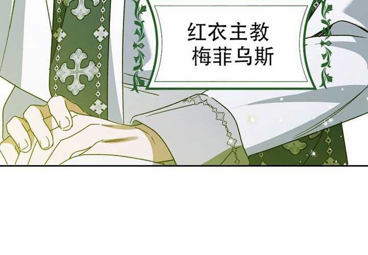 第24话 第235页