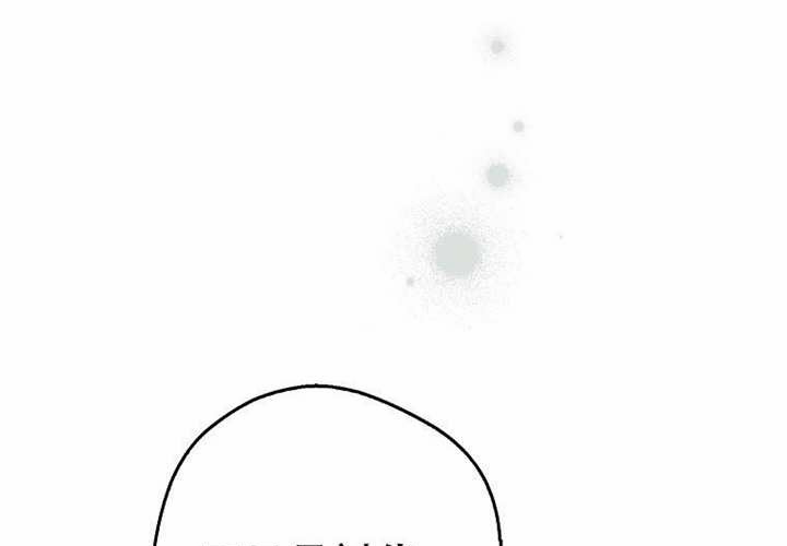 第24话 第236页