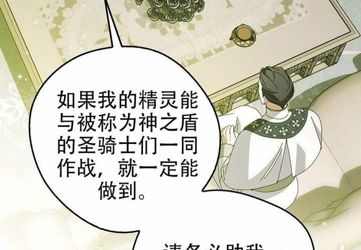 第24话 第239页