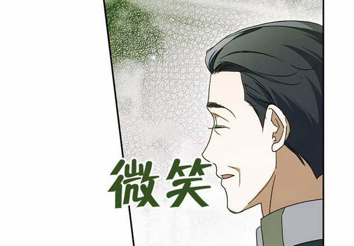 第24话 第242页