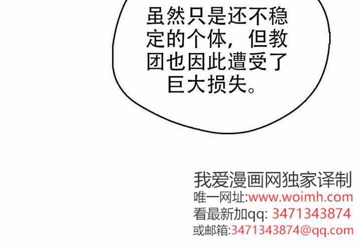 第24话 第244页