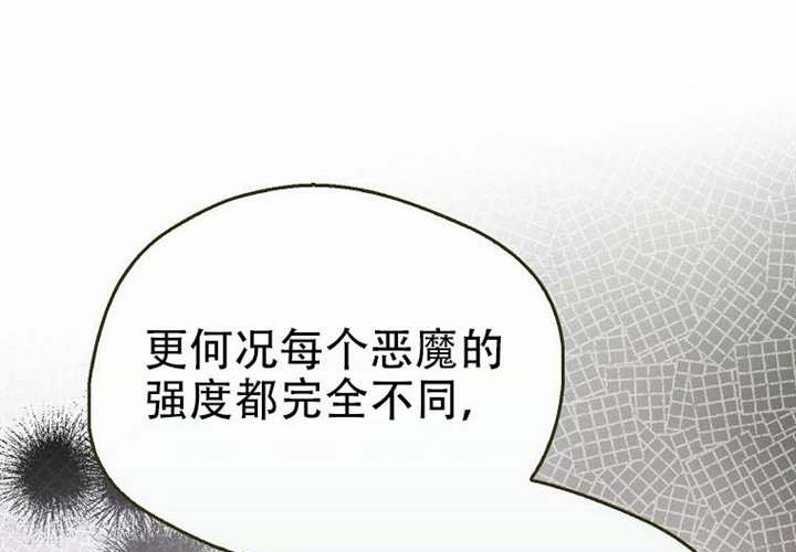 第24话 第245页