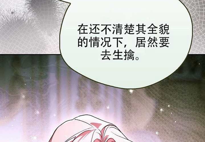 第24话 第246页