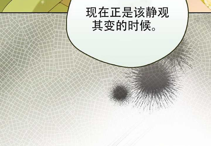 第24话 第249页