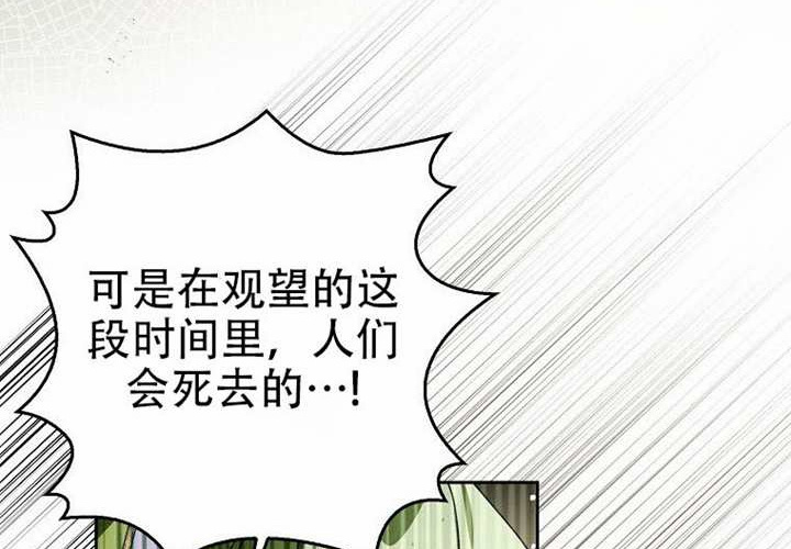 第24话 第250页