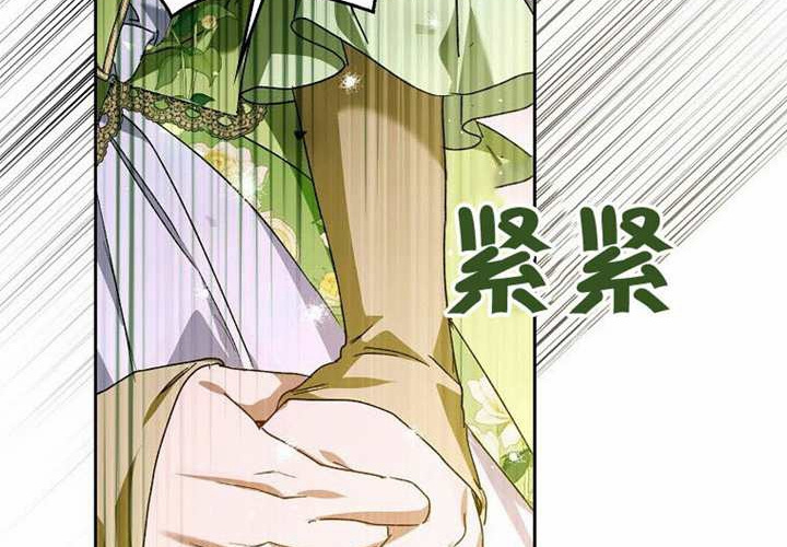 第24话 第251页