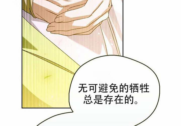 第24话 第252页