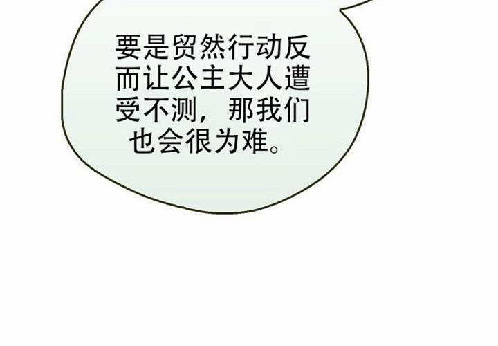 第24话 第253页