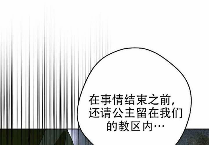 第24话 第254页