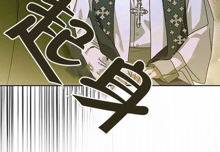 第24话 第256页