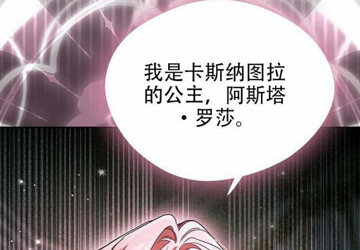 第24话 第258页
