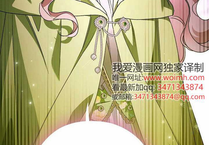 第24话 第260页