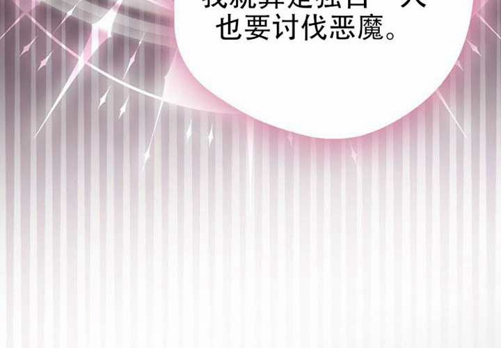 第24话 第262页