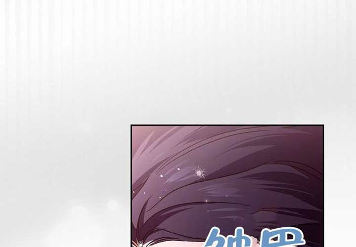 第24话 第263页