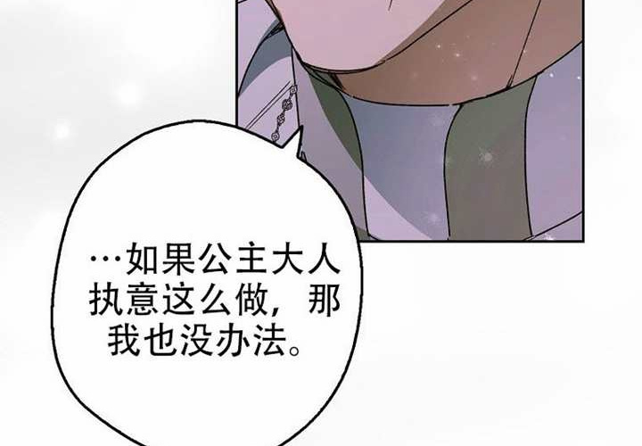 第24话 第265页