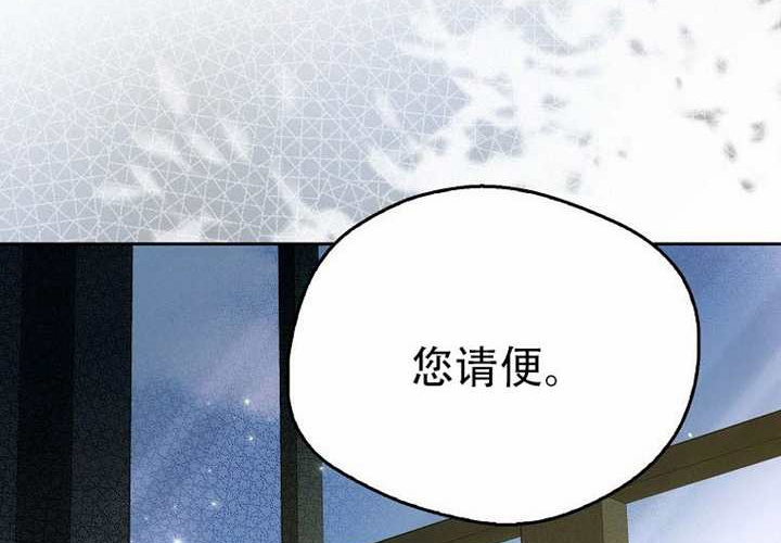 第24话 第267页