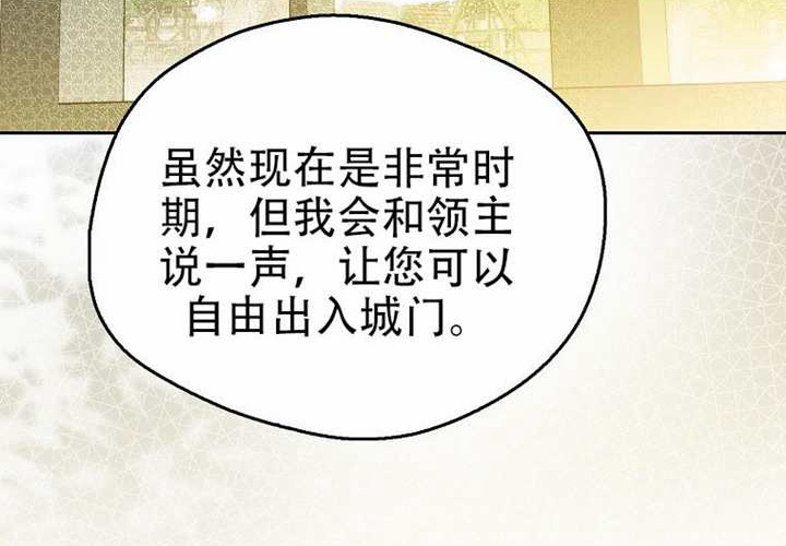 第24话 第269页
