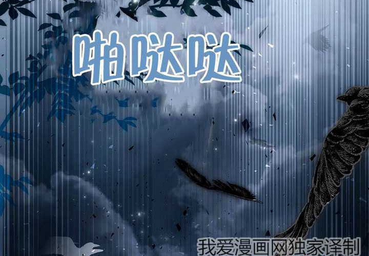 第24话 第273页