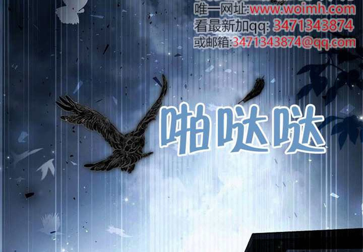 第24话 第274页