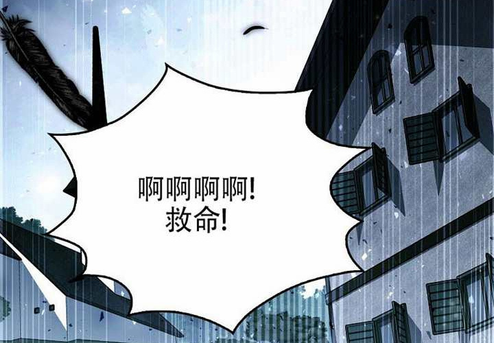 第24话 第275页