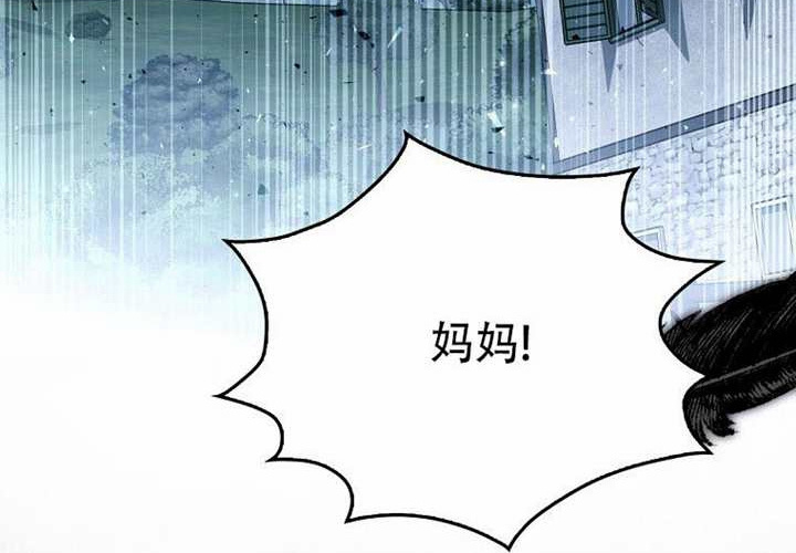 第24话 第276页