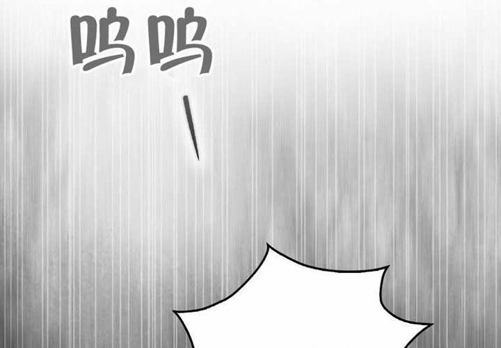 第24话 第277页