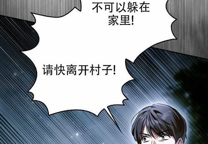 第24话 第278页