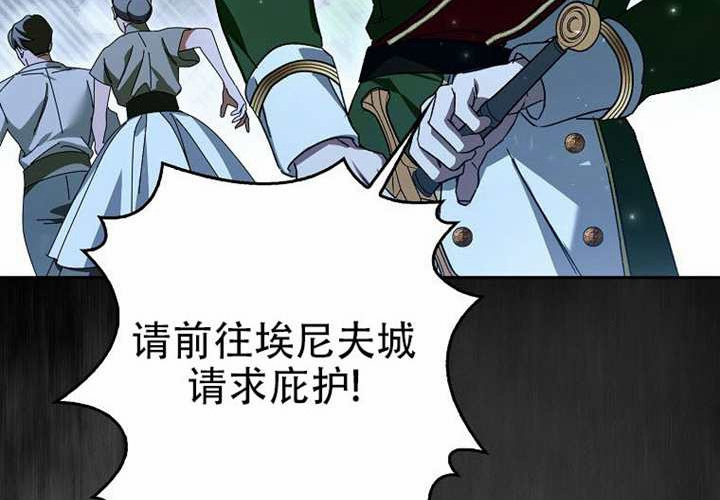 第24话 第280页