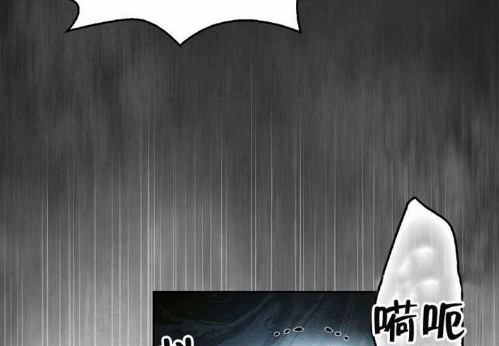 第24话 第281页