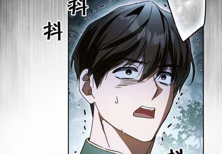 第24话 第282页