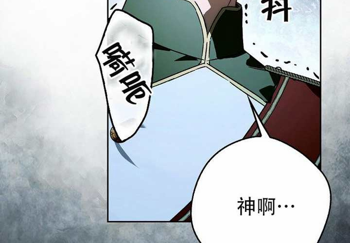 第24话 第283页