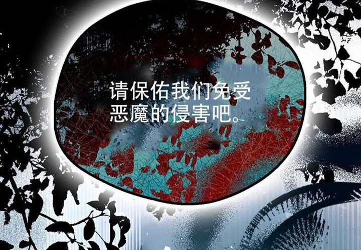 第24话 第285页