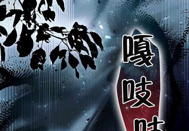 第24话 第286页