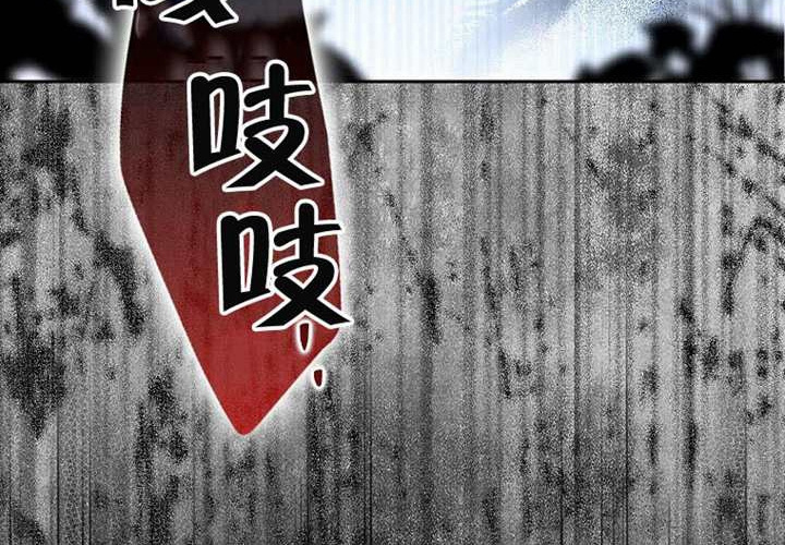 第24话 第290页