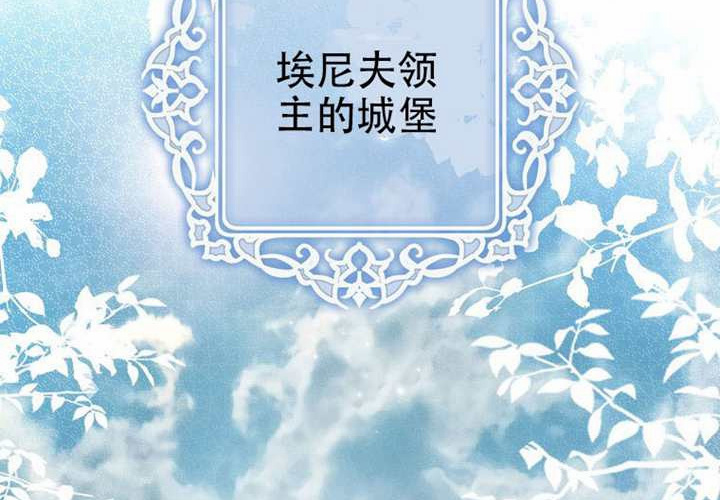 第25话 第2页