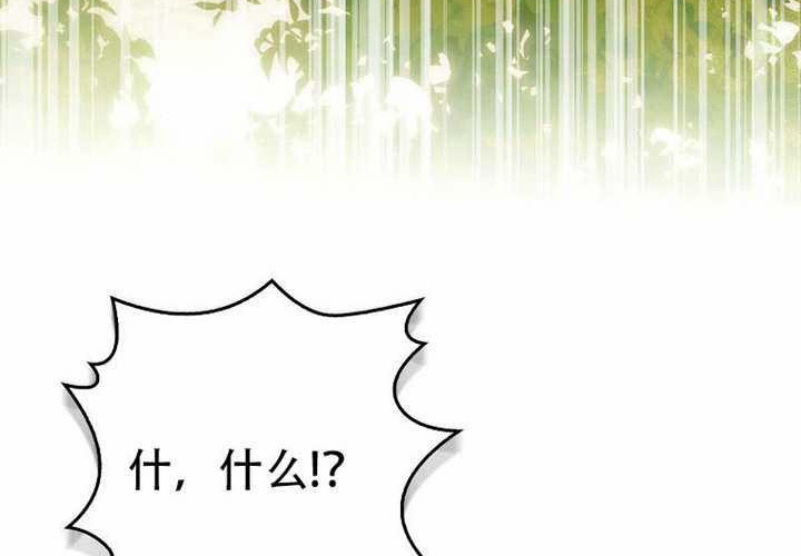 第25话 第5页